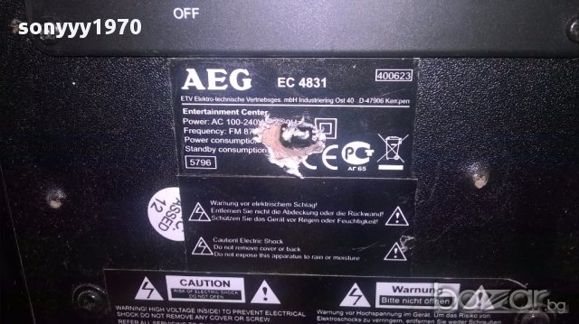 Aeg-germany-музикантско кубе-45/30/30см-за ремонт-внос швеицария, снимка 8 - Тонколони - 16379345