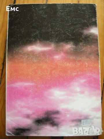 Учебници по Информатика, снимка 5 - Специализирана литература - 21680908