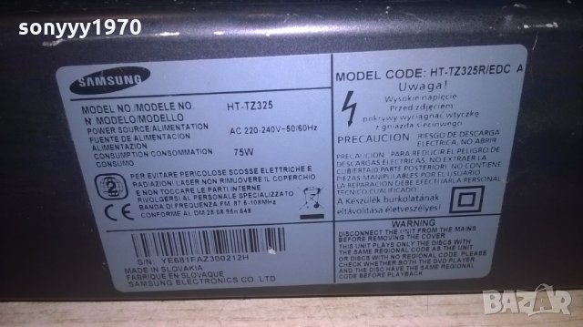 samsung ht-tz325 hdmi usb receiver-внос швеицария, снимка 18 - Ресийвъри, усилватели, смесителни пултове - 25242018