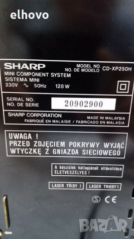 Аудиосистема SHARP CD-XP 250 H, снимка 4 - Аудиосистеми - 25879655