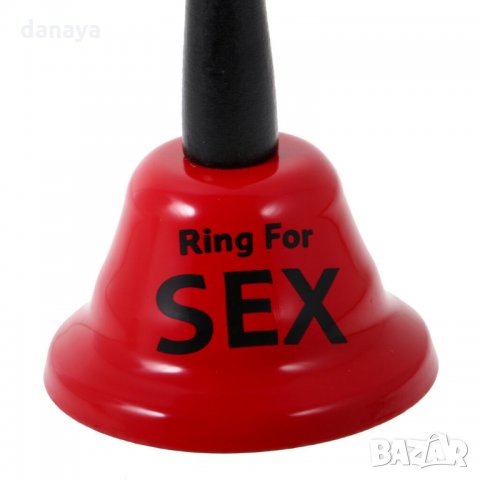 726 Забавен метален звънец камбанка с надпис Ring for sex подарък за Свети Валентин, снимка 5 - Декорация за дома - 24148968