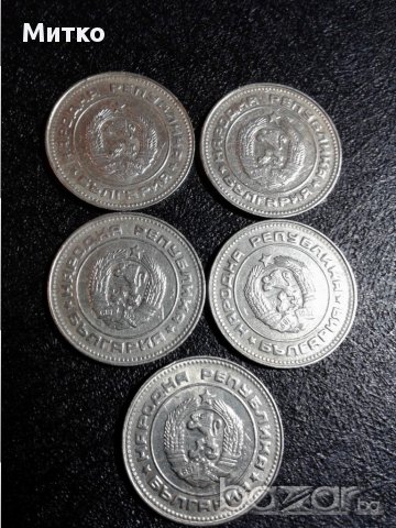 Монети 10 ст. 1988 г. - лот., снимка 2 - Нумизматика и бонистика - 15030952