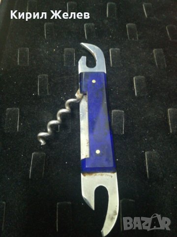 Стара отварачка-9855, снимка 2 - Други ценни предмети - 25785052