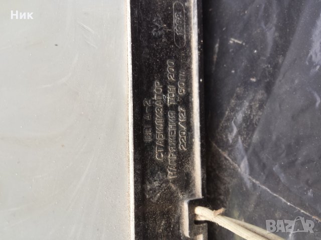 Стабилизатори напрежение 220/110 волта, снимка 6 - Друга електроника - 23026930