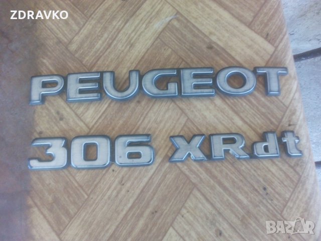 Peugeot 306, снимка 10 - Автомобили и джипове - 8845592