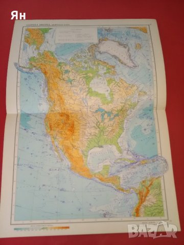 Колекция Стари Руски Атласи на Америка,Европа и Африка, снимка 7 - Други - 21967259