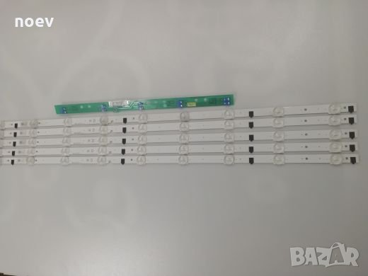 Led Backlight CY-HF320AGLV1H, снимка 2 - Части и Платки - 24432702