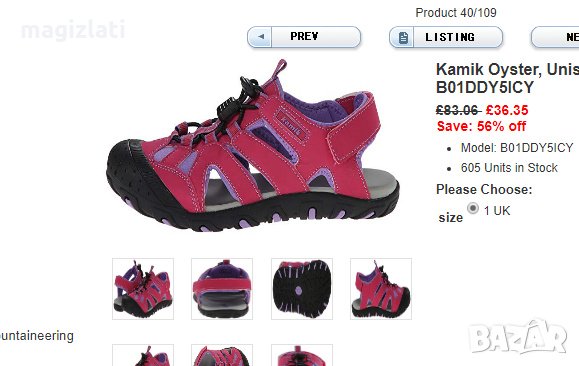 Сандали Kamik №36 НОВИ, снимка 12 - Детски сандали и чехли - 25648146