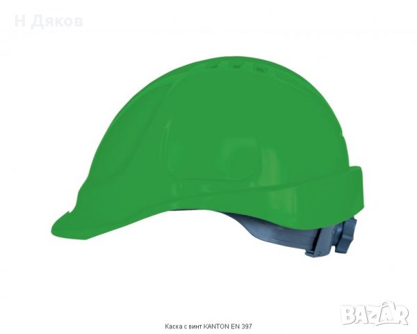 Работна Каска с винт KANTON, снимка 3 - Други - 24761648