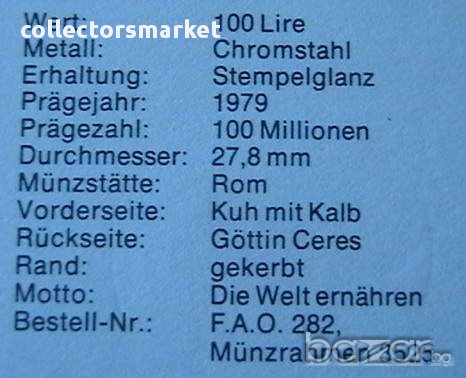 100 лири 1979 FAO, Италия, снимка 3 - Нумизматика и бонистика - 12010258