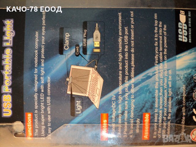 USB Portable Light, снимка 6 - Лаптоп аксесоари - 24036219