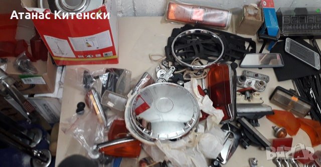 Части за ВАЗ 2101-07 и Москвич