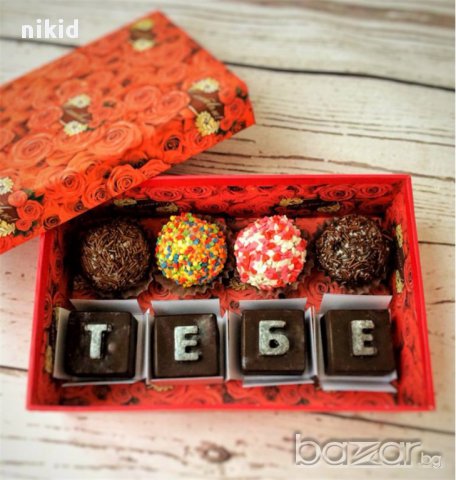 3D букви кирилица в квадратчета кирилски български квадрати кубчета силиконов молд форма гипс имена, снимка 3 - Форми - 16829356