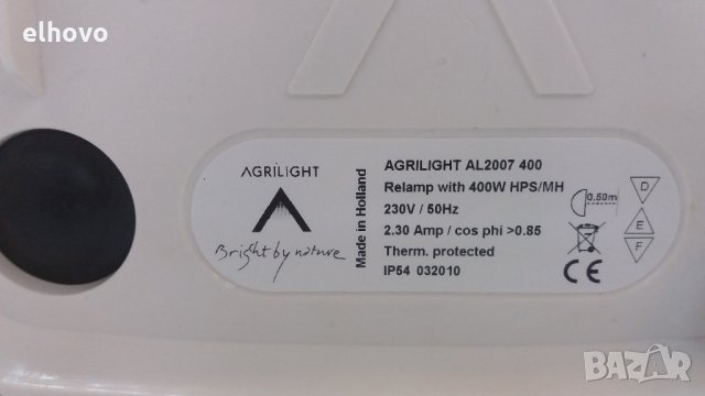 Осветително тяло AGRILIGHT AL2007 400-ново(неупотребявано) , снимка 4 - Лед осветление - 25632948
