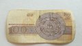 Банкнота От 100 Лева От 1993г. / 1993 100 Leva Banknote, снимка 2