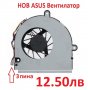 НОВ Вентилатор за ASUS K43B K43X K43T K43S K43SJ A43S A53U A53S X53S X53U X54H X54L A43SK X43S K53B, снимка 3
