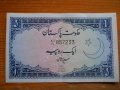 банкноти - Пакистан, снимка 5