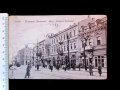 СОФИЯ-БУЛЕВАРД ДОНДУКОВ-СТАРА СНИМКА-ПК-1912г, снимка 3