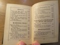Стар немски молитвеник - религиозен християнин  изд. 1894 г. 255 стр. - притежавайте тази свещенна к, снимка 10