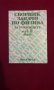 Сборник задачи по физика за учениците от 7 и 8 клас, снимка 8