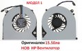 НОВ Вентилатор за HP 641839-001 649375-001 MF60120V1-C460-S9A  DFS531205MC0T  KSB0505HB 6033B0024002, снимка 12