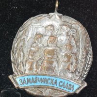 Медал за майчинска слава-122, снимка 1 - Антикварни и старинни предмети - 26052007