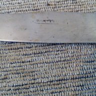 Приборен нож Rostfrei, снимка 5 - Антикварни и старинни предмети - 17992847