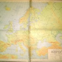Колекционерски географски карти от вестници печатани през 1939-1941, снимка 6 - Антикварни и старинни предмети - 25822800