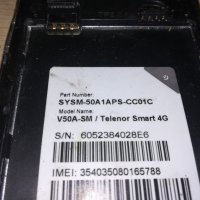 telenor v50a-sm smart 4g без батерия-за ремонт за части, снимка 12 - Други - 21904522