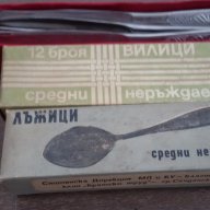 руски прибори за хранене , снимка 10 - Антикварни и старинни предмети - 18281718
