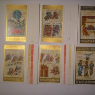 български пощенски марки - Манасиевата хроника, снимка 1 - Филателия - 13141691