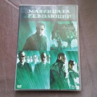 двд филми , снимка 3 - Други жанрове - 13891503