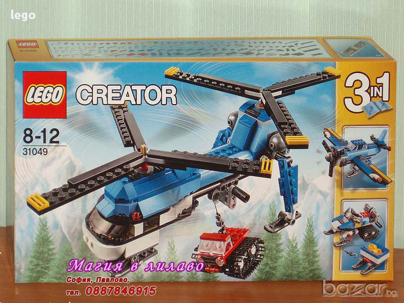 Продавам лего LEGO Creator 31049 - Двувитлов хеликоптер, снимка 1