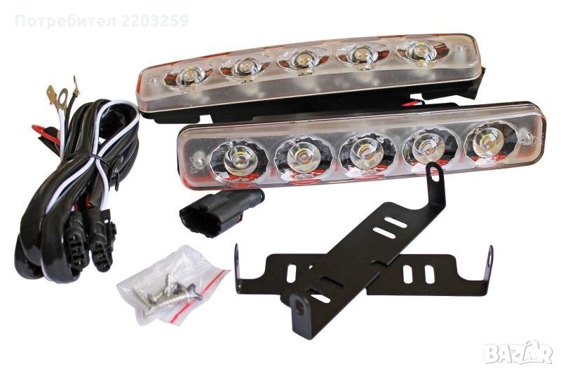 LED DRL Дневни светлини - 5 диода с лупа, снимка 1