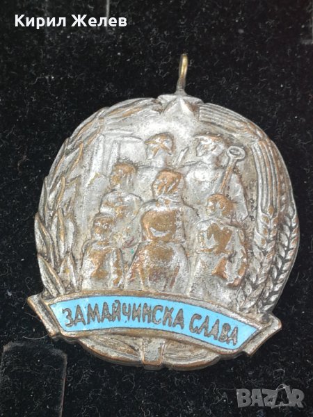 Медал за майчинска слава-122, снимка 1