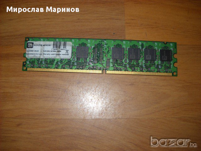 32.ГГ.Ram DDR2 667Mz PC2-5300,1Gb,CELENADE, снимка 1