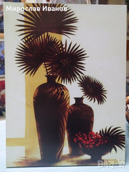 картина " Ваза с цветя " / артикул 1 /, снимка 1