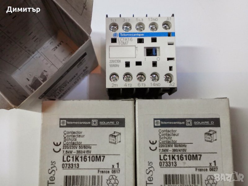 Контактори 7,5Kw 230V 50/60Hz, снимка 1