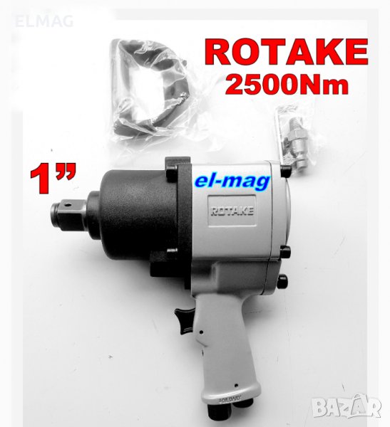 МОЩЕН ПНЕВМАТИЧЕН ГАЙКОВЕРТ ,,ROTAKE'' -1" 2500Nm, снимка 1