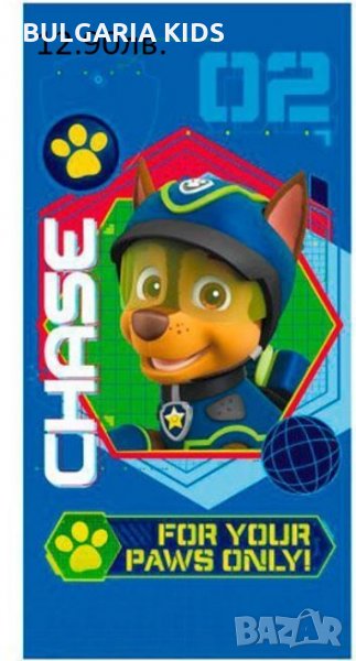 Плажна кърпа Пес Патрул PAW PATROL BOY 70/140.ОРИГИНАЛ!!!, снимка 1