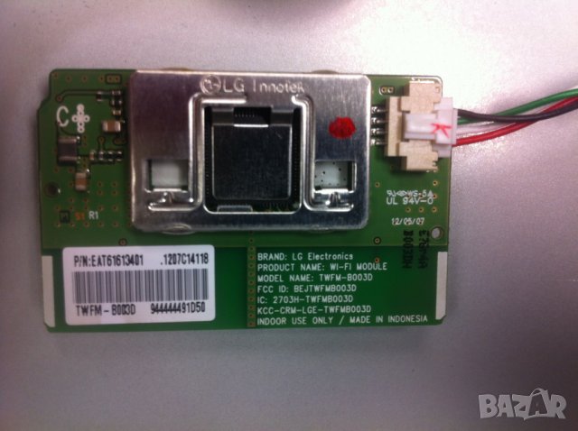 LG-47LM640, снимка 8 - Части и Платки - 23495337