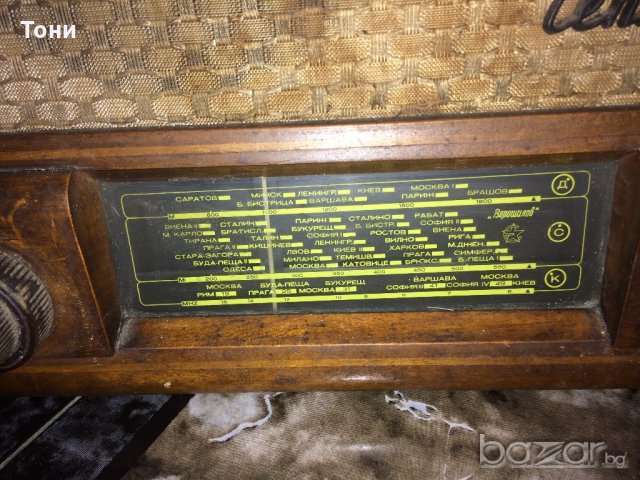 Радио 'Септември', снимка 2 - Аудиосистеми - 19246359