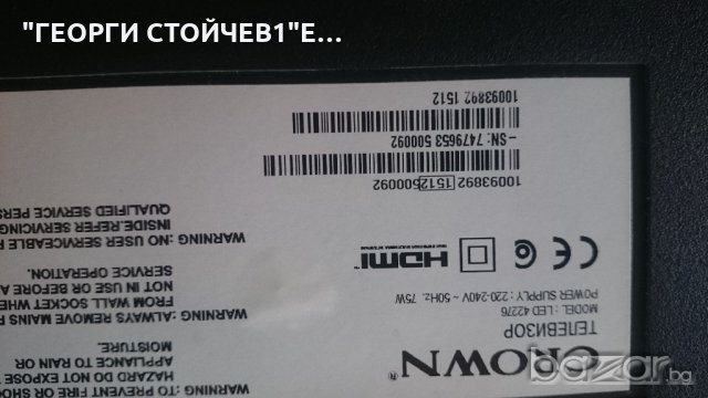 LED42276  СЪС СЧУПЕН ПАНЕЛ, снимка 2 - Части и Платки - 19733624
