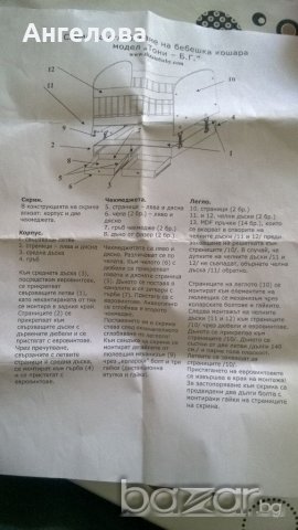 детско легло с люлеещ се механизъм+ матрак, снимка 4 - Кошарки - 19306328