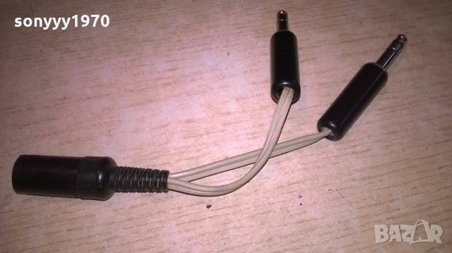 преход петица с два голями жака-внос швеицария https://sonyyy1970.bazar.bg/, снимка 2 - Други - 24668580