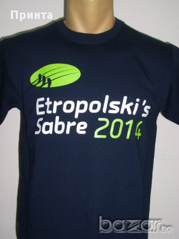 Ситопечат,щамповане,Печат на Рекламни,забавни и Метъл Тениски,на Едро, , снимка 11 - Копирни услуги - 12016585