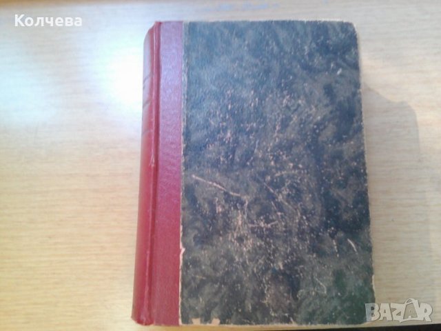 продавам детска литература, снимка 10 - Детски книжки - 25843777