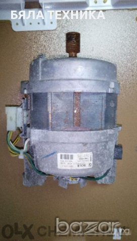 Двигатели за перални различни модели, снимка 1