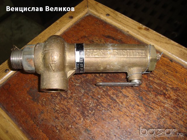 Клапан за налягане, снимка 1 - Резервни части за машини - 11833899