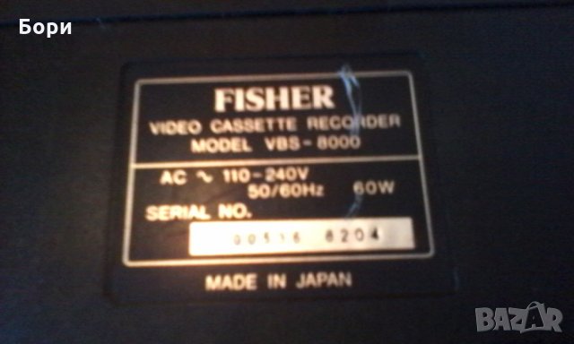 FISHER Betamax -видеомагнетофон, снимка 8 - Плейъри, домашно кино, прожектори - 22319943